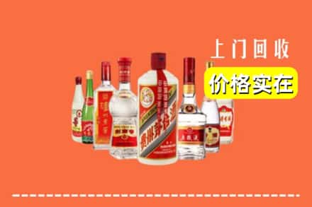 乐山金口河区回收烟酒