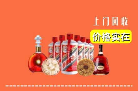 乐山金口河区回收烟酒